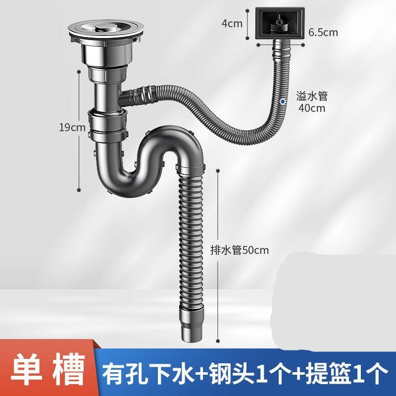 厨厂家直供厨/房盆下水管配件排水管菜全套房下水道单双洗槽
