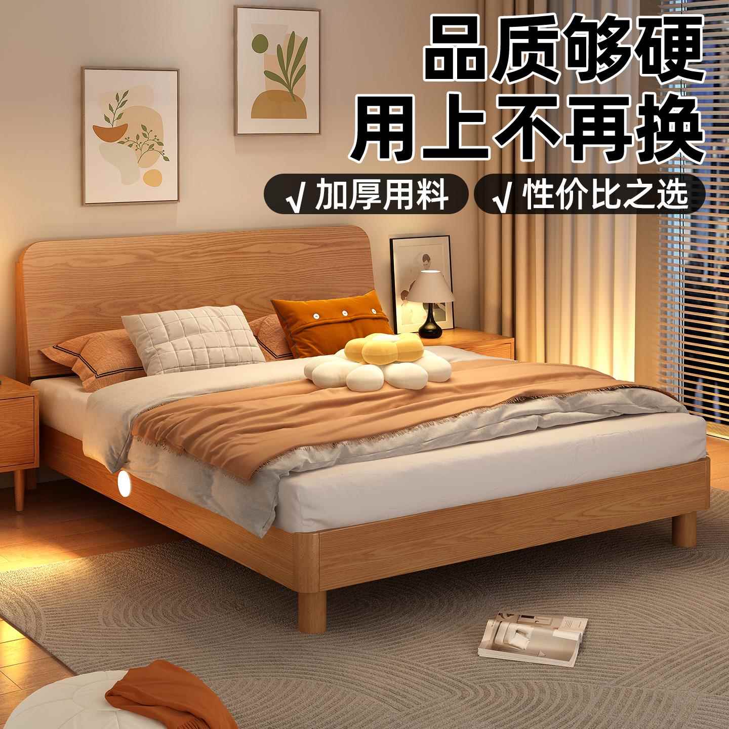 实木床现代简约家用主卧床出租房用1米8双人床经济型1.5m单人床架