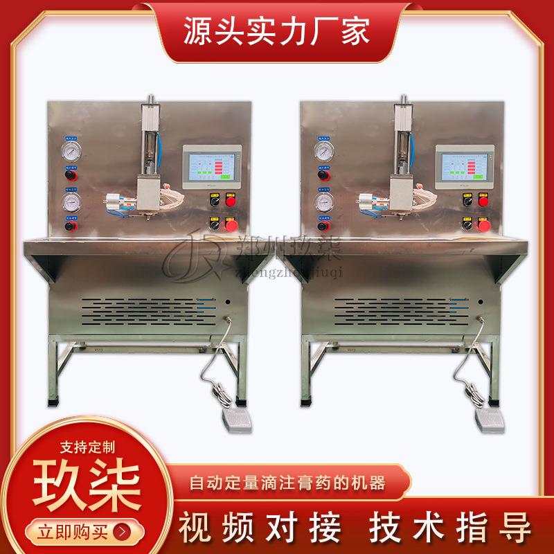 传统黑膏药制作小机器价格美丽质量可靠玖柒直供小型膏药机
