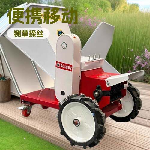 小型家用便携式移动铡草揉丝机园林碎枝机汽油干湿两用秸秆机牧草