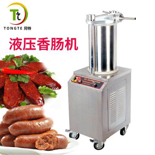 全自动液压灌肠机不锈钢全自动灌香肠机肉肠全套设备