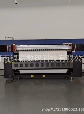 服G5-1900M装面料数码印花机 i20印0头热升华打印3机 涤纶喷布热
