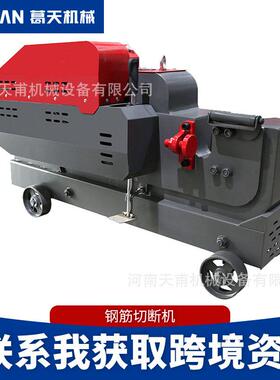 钢筋切断机剪断机圆钢螺纹钢扁铁接角铁断筋机4050全自动剪切