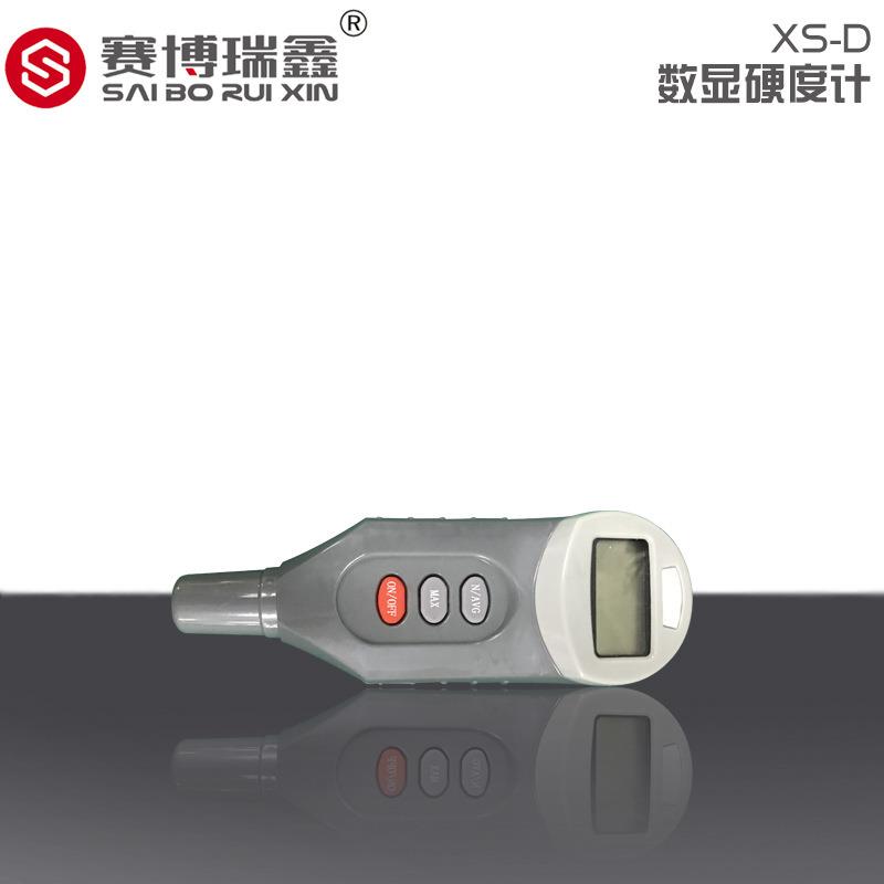 赛博瑞鑫数显邵氏硬度XS-D橡胶硬度计便携式手持硬度计塑料硬度计