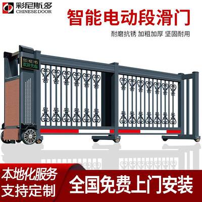 智能电动段滑门铝合金分段式平移门学校小区工厂门口电动伸缩大门