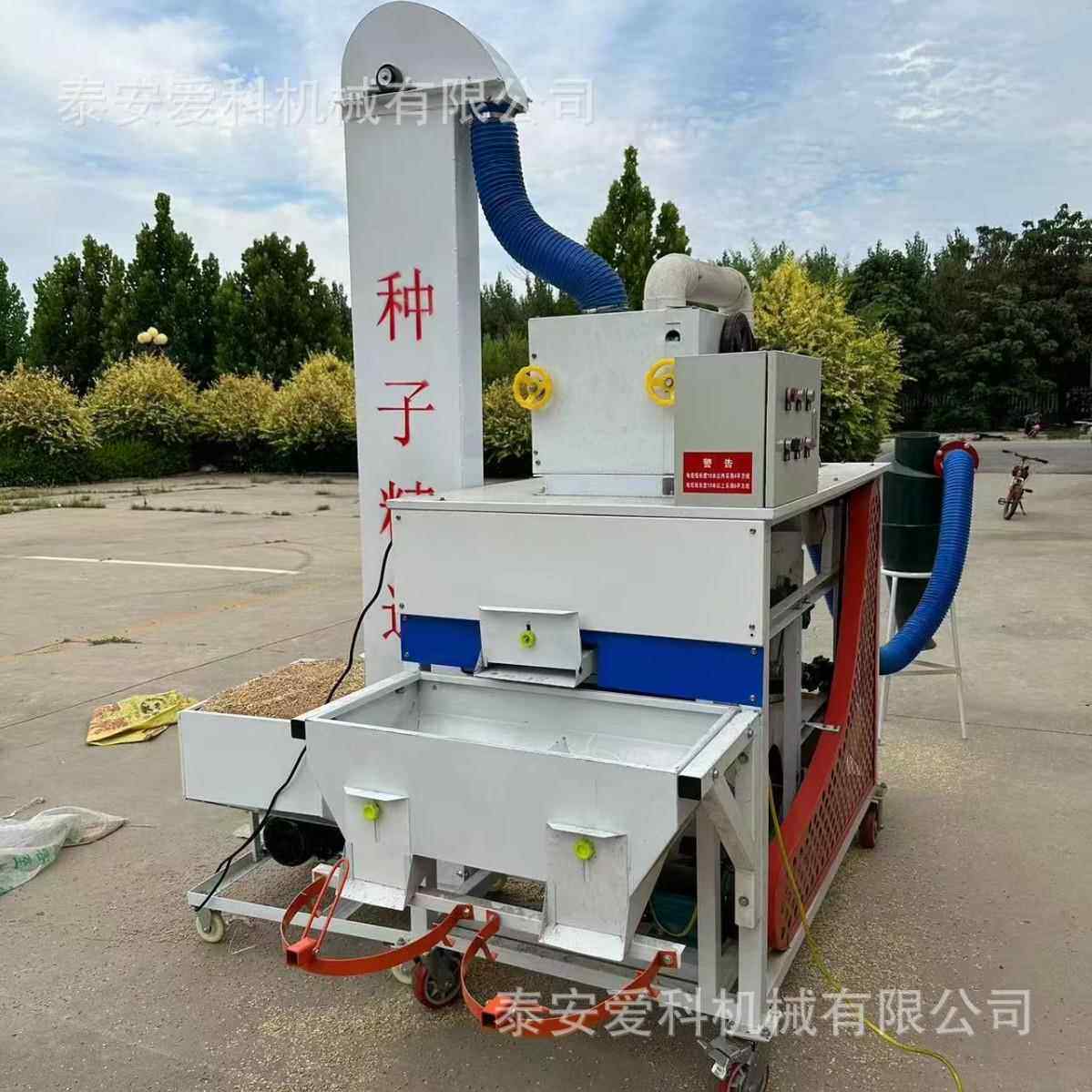 粮食精选机小麦黄豆玉米种子筛选机纯铜电机带动筛选机振动杂质分