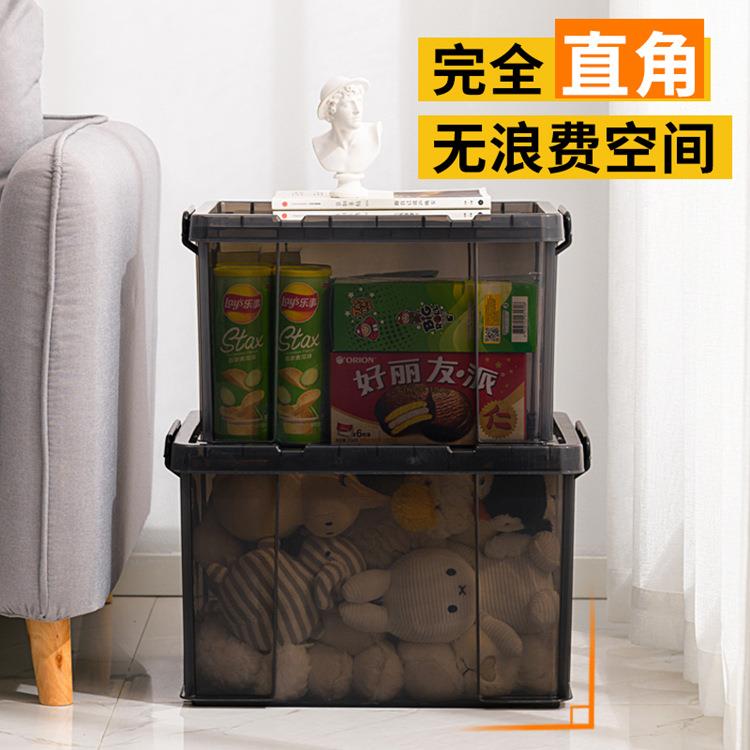 包邮直角加厚大号收纳箱家用塑料盒衣服储物盒客厅儿童玩具整理箱