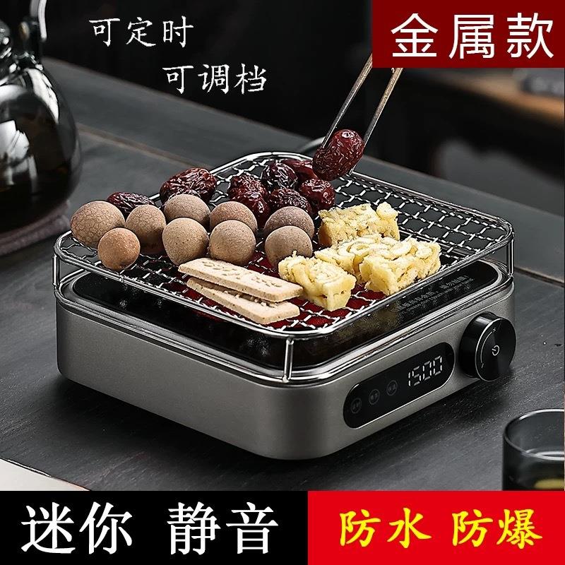 方形围炉新款煮茶专用烤网套装电陶炉烧水壶蒸煮一体养生茶具煮茶