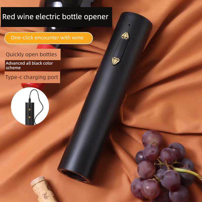 电动红酒开瓶器酒器家用高档全自动多功能启瓶器葡萄酒套装充电式