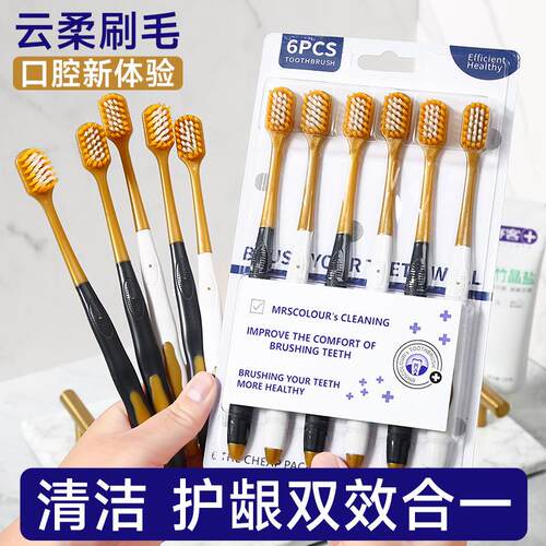 6-Pack of Premium Soft Bristle Toothbrushes with Wide Heads