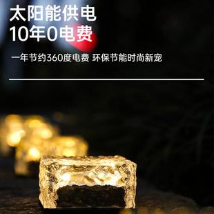 饰灯阳台草坪冰砖灯 太阳能地埋灯庭院户外防水花园景观台阶氛围装