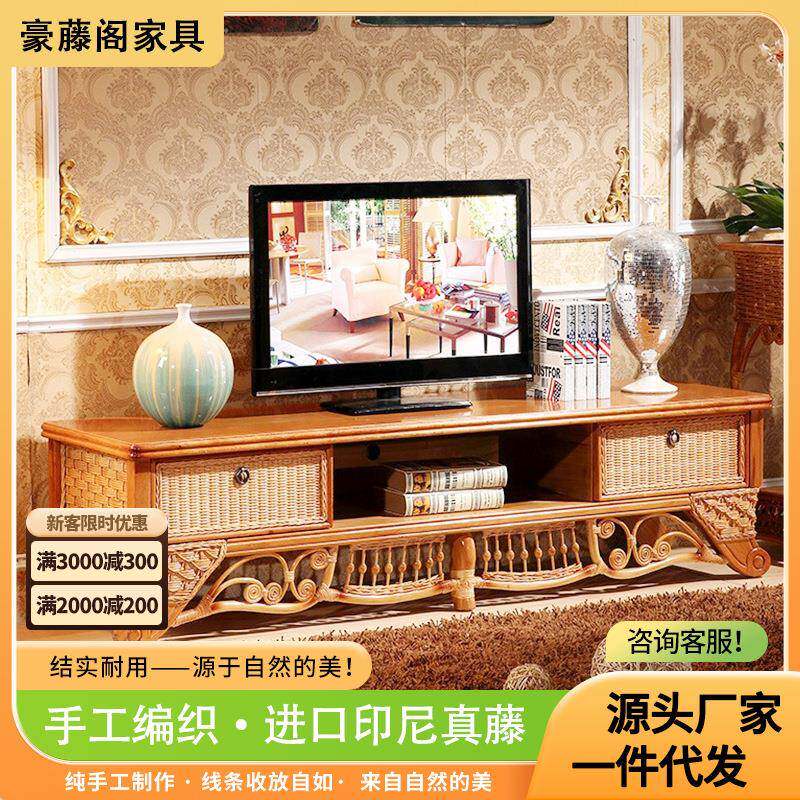 厂家酒店民宿中式客厅酒店天然印尼藤编电视柜视听柜