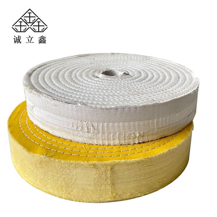 厂家直供珍珠纯棉黄白色抛光布轮镜面抛光塑料精细抛光打蜡抛光轮