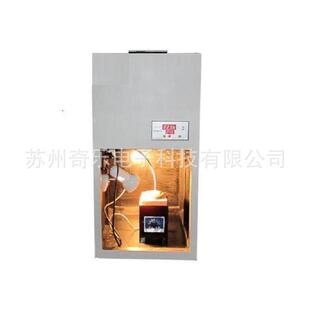 T20795 2006植物油脂烟点测定仪 III油脂烟点仪QS认证仪器GB HLY