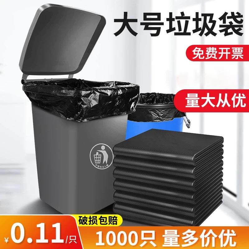 手提垃圾袋家用黑色加厚客厅11l卫生间12厕所13L背心式16厨房15升