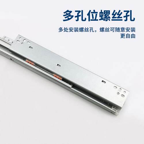底装滑轨宝柜托底轨玻璃屉展示柜层珠板抽轨道阻尼缓冲托底滑QBN