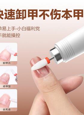 卸甲打磨机便携笔式电动抛光磨指甲小型美甲店专用打磨头卸甲机器