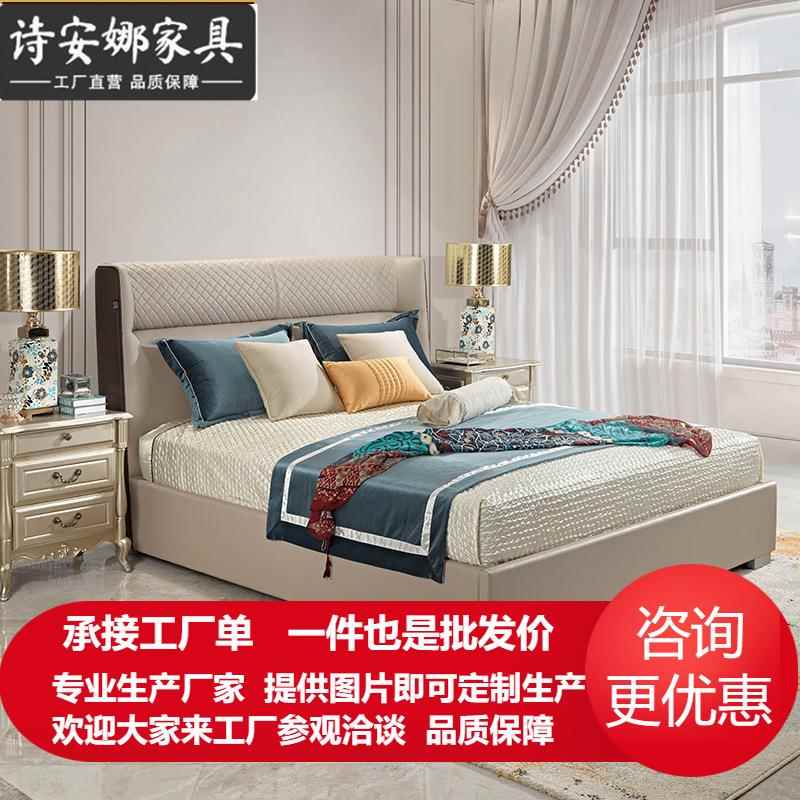 欧式床双人皮艺婚床法式宫廷豪华雕花主卧床奢华美式实木床1.8米