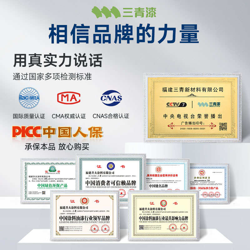 专用毛坯墙面涂料漆水泥墙漆乳胶漆毛坯房内墙刷墙刷墙自室内家用