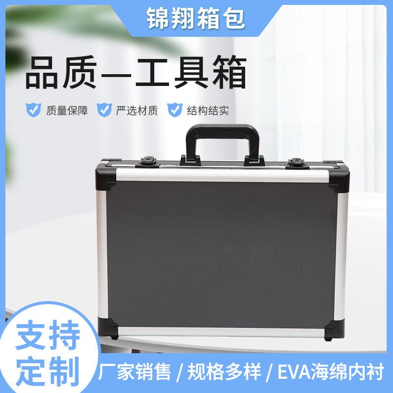 铝合金手提电动工具箱航空五金设备收纳箱多功能防水金属工具箱