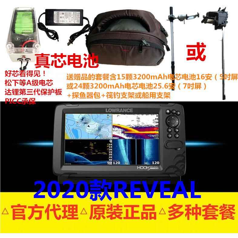 劳伦斯7x探鱼器 Lowrance HOOK 5X 9TS声呐中文导航海图reveal