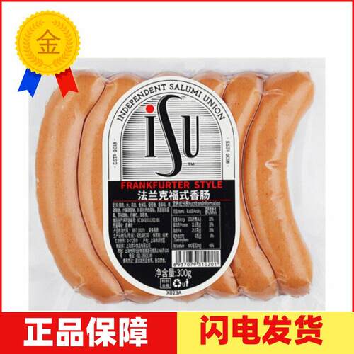 意华ISU Frankfurter Style Sausage法兰克福式香肠 300g