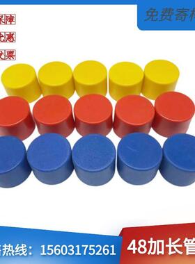 架子管塑料管帽黄色外扣保护套φ48鹰架钢管管帽防撞阻流塞保护帽