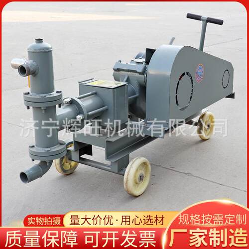 建筑工程单缸灰砂两用注浆泵BW系列单液水泥混凝土加固用注浆机