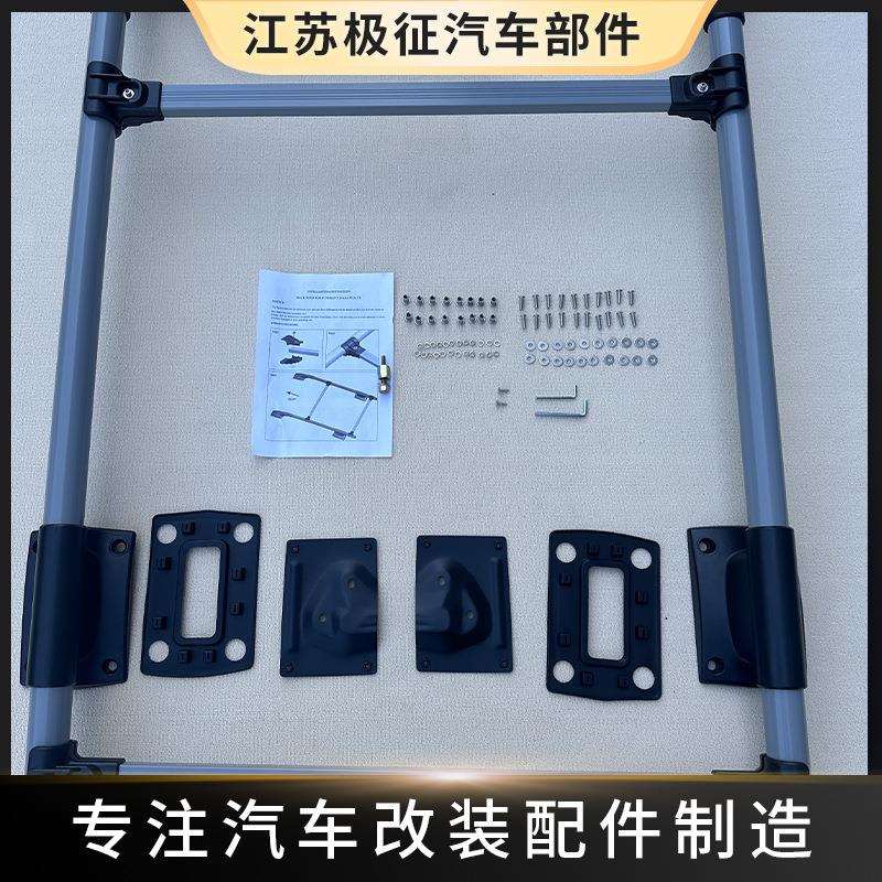 跨境汽车改装尼桑行李架货架车顶架装饰用品配件越野