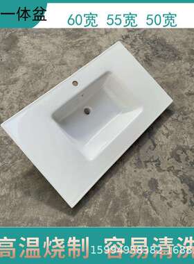超宽陶瓷台面一体盆55宽56宽82cm加宽加深一体洗漱盆60宽带档水边