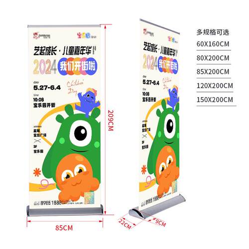 厂家直销广告底座铝合金宽底易拉宝折叠展示架伸缩水滴月牙型架子