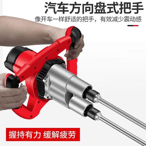 JYX新双杆搅拌机涂料工地水泥浆腻子粉手提式商用打浆搅灰大功率