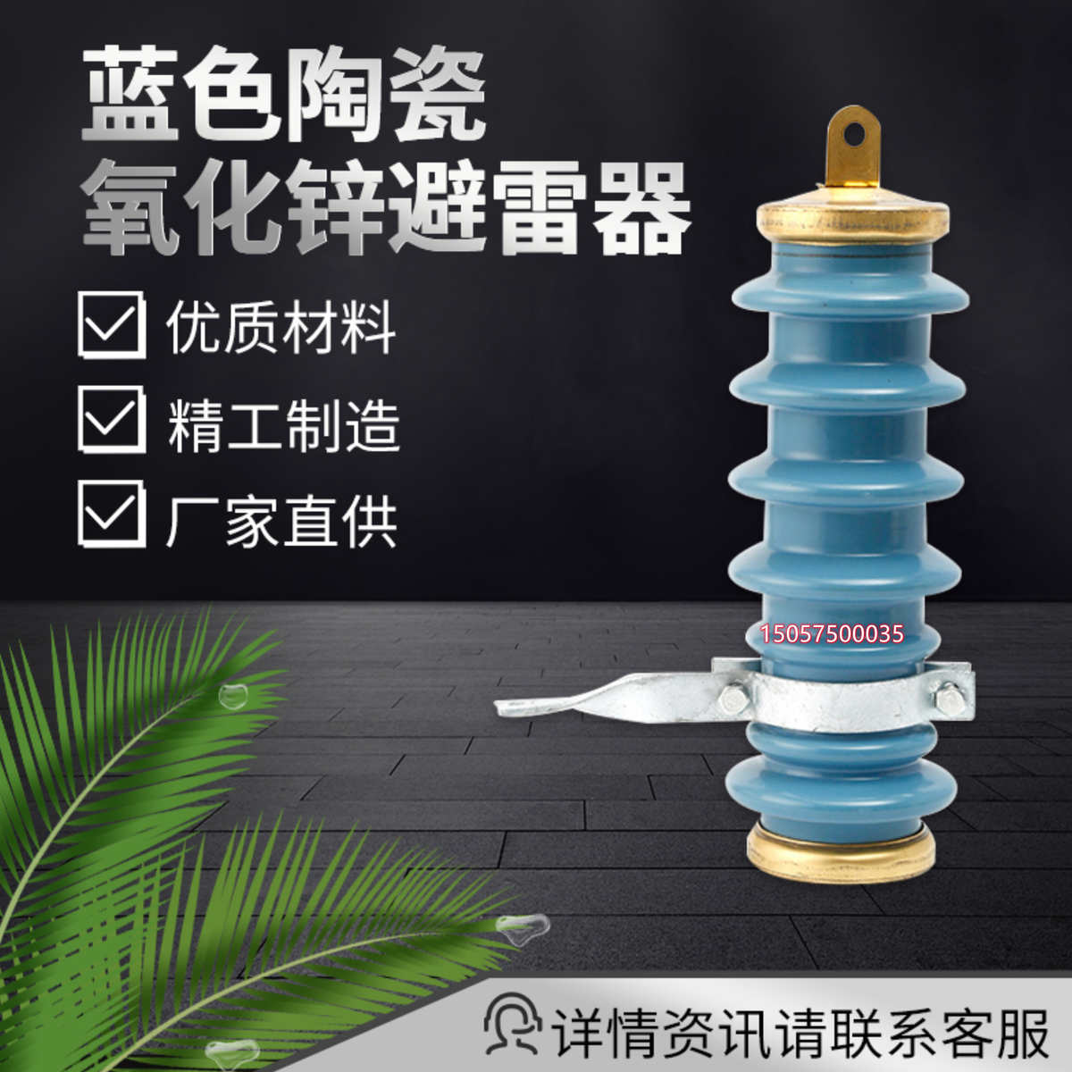 10KV氧化锌避雷器户外高压金属氧化物变压器陶瓷防雷Y5WS-17/50FT