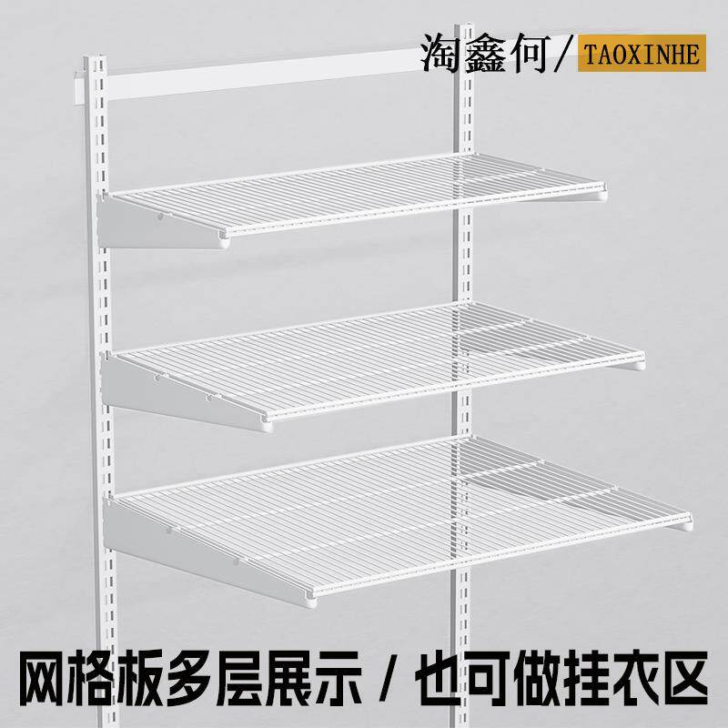 壁挂式800库置物网架定制金属衣柜挂衣收纳书架砌墙储物间五金a架