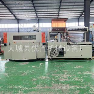 桶泡BF450面自动缩膜收塑封机彩覆膜机全自动盒L型封切装 机