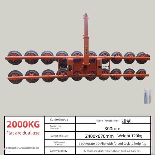 弧形玻璃电动吸盘真空大型幕墙门窗专用吊袜带强力重型数字吸盘起