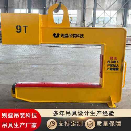 聚酯氨防260护用型C型吊钢具卷吊具卷板吊钩安全耐不伤钢卷规格5-