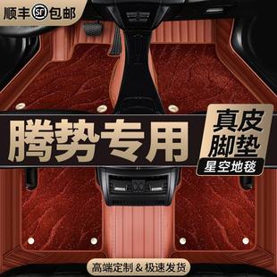饰大包围专 适用于腾势d9脚垫24款 n7腾势n8 x全包围汽车专用改装 装