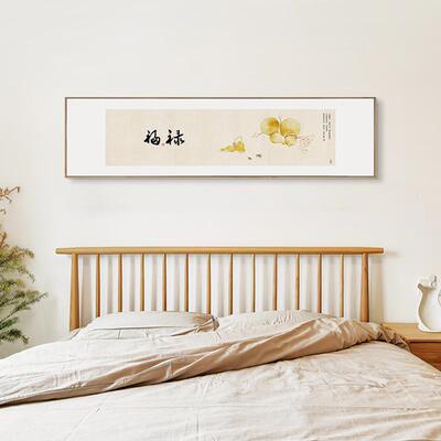 日新字中式卧室装饰画民宿床头书法画式原意木风客厅背景墙YZ2023