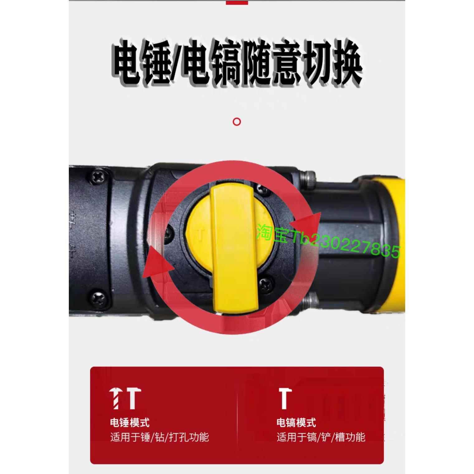 降功龙X3大电锤1200799W多能家用功率混凝土两用带离合器电镐0冲
