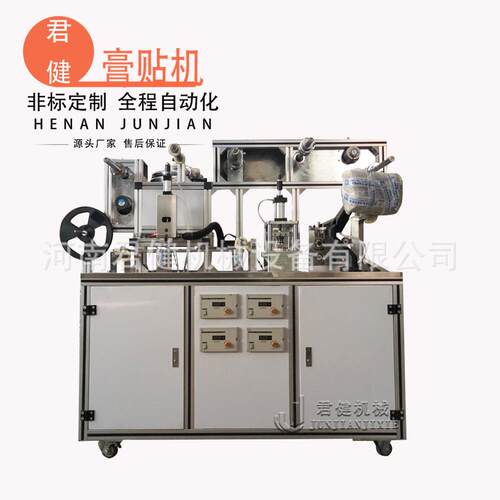 君健导电水凝胶制作机器 商用大型全自动制膏机 甲状腺贴设备厂家