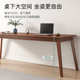 长条桌子实木腿靠窗靠墙桌窄桌工作台家用双人写字台电脑办公桌
