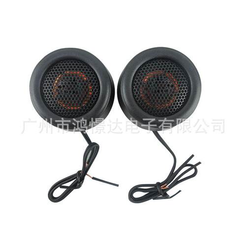汽车音响高音 GTO18T 2寸高音喇叭 汽车音响高音喇叭