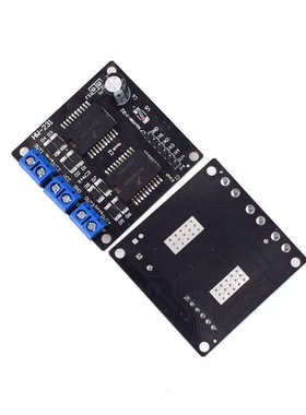 马达mc33886步进电机 输出车智能4机器人路驱动模块电机