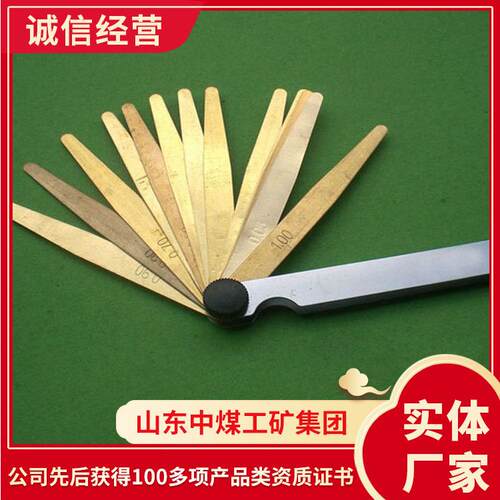 铜塞尺品质保障 铜塞尺详细报价 销售现货铜塞尺