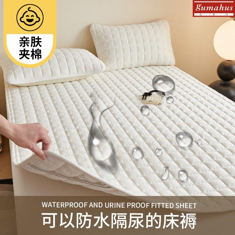 防水凉垫床护垫薄款薄垫保护出租房保专用宿舍床褥垫席梦思垫被