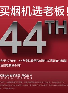 老板油m机名气A3007家用厨换新免清洗新款A3007侧吸700m房小尺寸