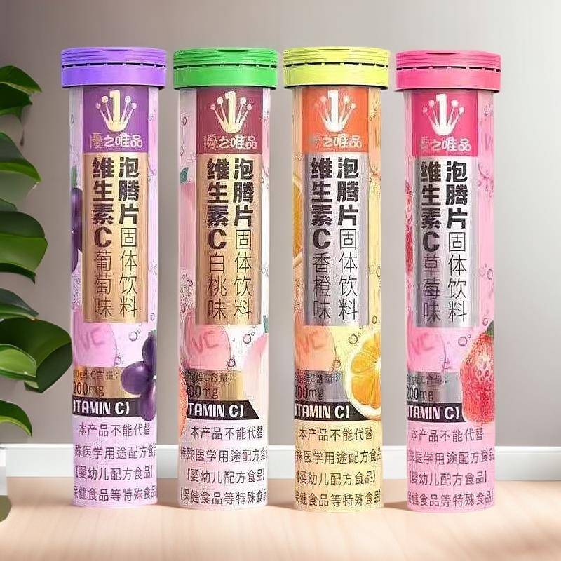 优之唯品维C泡腾片维生素C果味白桃香橙葡萄草莓固体饮料20片罐