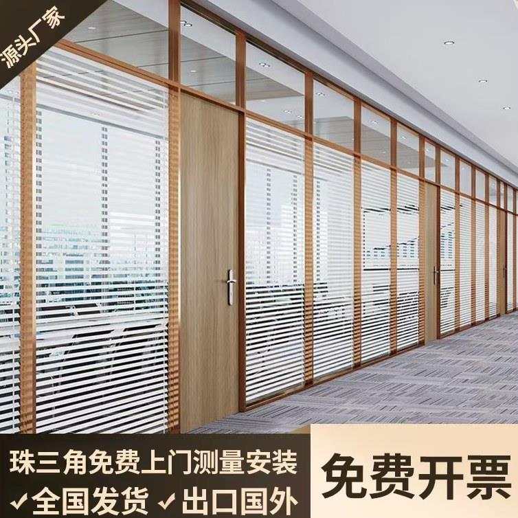 办公室玻璃隔断墙装修铝合金钢化双层百叶隔间隔音磨砂屏风高隔断