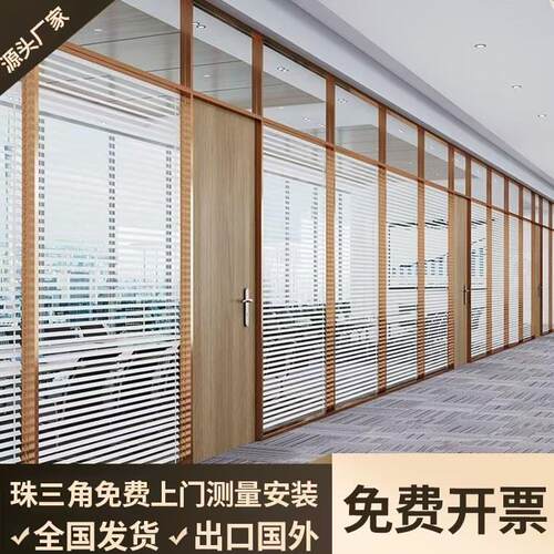 办公室玻璃隔断墙装修铝合金钢化双层百叶隔间隔音磨砂屏风高隔断
